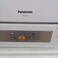 ☆ジモティ割あり☆ Panasonic 食器洗い乾燥機 20年製 動作確認 