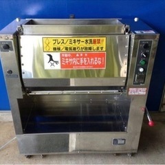 業務用麺こね機　練り機　ミキサーです(^ ^)