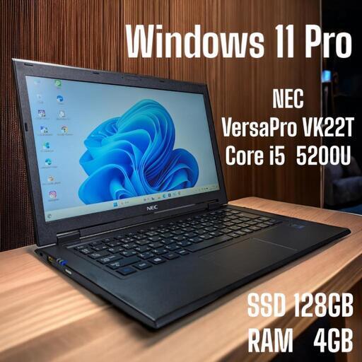 ノートパソコン NEC  VersaPro VK22T   Windows 11 Pro   Core i5  5200U   SSD128GB   RAM4GB