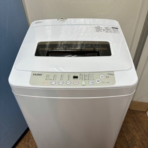 I638  Haier 洗濯機 （7.0㎏） ⭐ 動作確認済 ⭐ クリーニング済