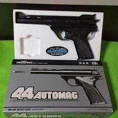 マルイ モデルガン 44 AUTOMAG 