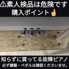 お取引決定しました。よろしくお願いします★大阪〜岡山まで配達無料！送料込み YAMAHA CLP-645 2020年購入ほとんど新品&激可愛い①