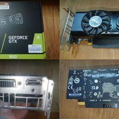 MSI GeForce GTX 1650 4GT LP(動作品)