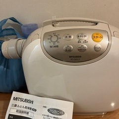 【三菱電機】布団乾燥機AD-S80LS