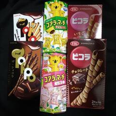 お菓子です！