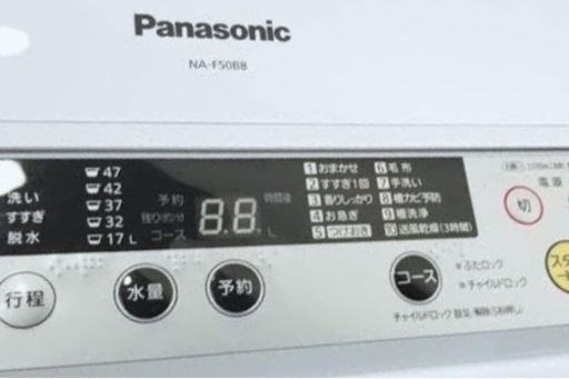 (送料無料) 2018年 極美品 洗濯機 Panasonic 香りしっかりコース 抗菌加工フィルター Panasonic お買い得