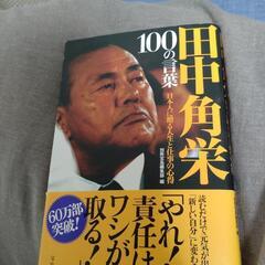 差し上げます　