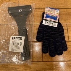 【未使用品】アイススクレーパー&手袋