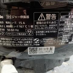 【Pansonic】3.5合炊き炊飯器（IH式）★2019年製　クリーニング済/6ヶ月保証付　管理番号11512