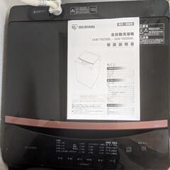 IAW-T605BL アイリスオオヤマ 2021年製 6kg 洗濯機 ブラック