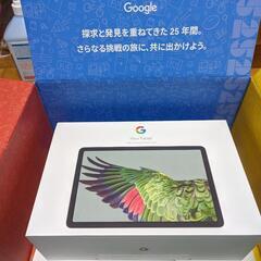 Google Pixel Tablet と充電スピーカー …