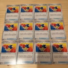 ポケモンカード 新品 グッズ エレメンタルバッジ 残り8セット