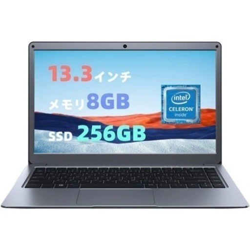 新品⭐️ノートパソコン⭐️ 13.3インチ Webカメラ内蔵 8GB 256GSSD 薄型