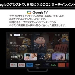 【新品開封済み】チューナーレスTV 32インチ