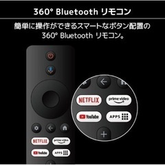 【新品開封済み】チューナーレスTV 32インチ