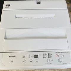 Panasonic パナソニック 5.0kg 全自動洗濯機 NA-F50BE8 動作品◇2021年製/