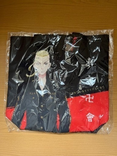 東京リベンジャーズ　龍宮寺堅トートバッグ・・新品