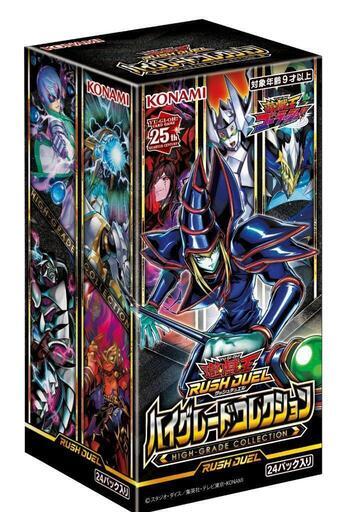 遊戯王カード