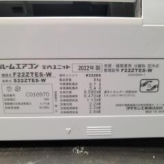 取付工事込み)ダイキン6畳 2022年式 美品 保証あり nCnVsks1884