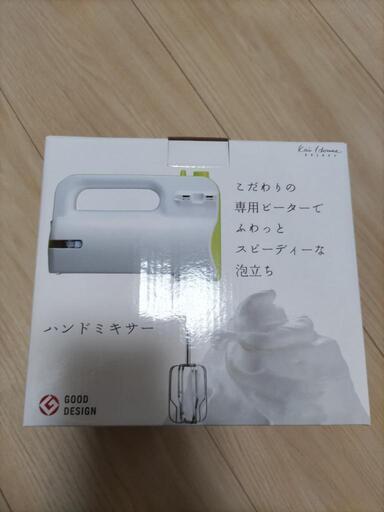 貝印ハンドミキサー　未開封