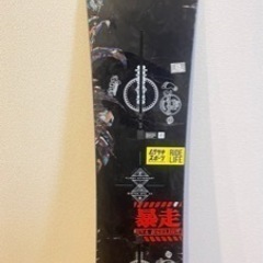 値引き　Burton flight attendant 158 2018