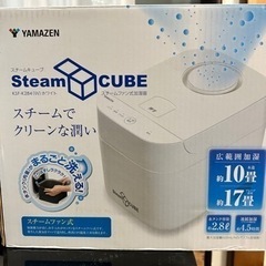 パワフル加湿器！！！更新しました