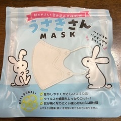 子ども用/立体不織布マスク6枚