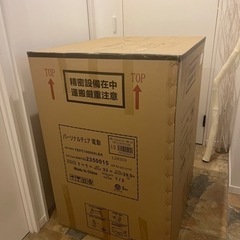 【新品  未使用  未開梱】ヤマダオリジナル 電動チェア 電動ソファー