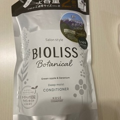 BIOLISS コンディショナー(購入者様決定)