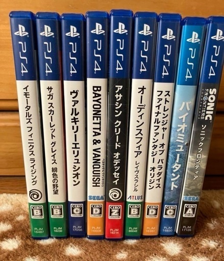 ps4 人気ソフト9本セット