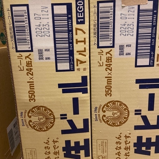 マルエフ　48本