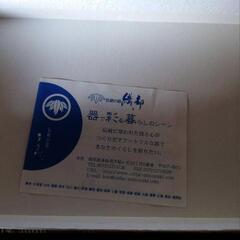 未使用品☆写真撮影の為のみ開封済み夫婦茶碗セット
