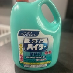 【未開封】キッチンハイター 業務用 5kg