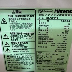 お話し中！！冷蔵庫、電子レンジ、洗濯機まとめてお願いします。