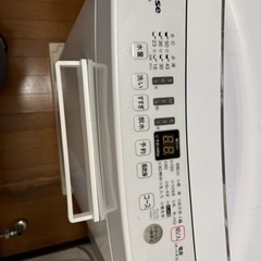 お話し中！！冷蔵庫、電子レンジ、洗濯機まとめてお願いします。