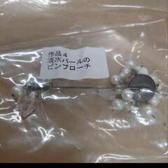 淡水パールのピンブローチ