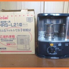  TOYOTOMI 石油ストーブ HRS-L21 中古 13年製...