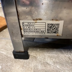 【大幅お値下げ！】直火式おでん鍋/調理器具