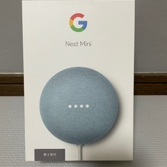Google Nest mini 第2世代