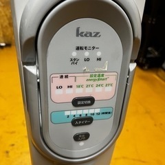 KAZ 電気オイルヒーター　引取り限定