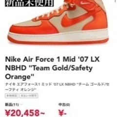 新品　Nike Air Force 1 Mid '07 LX N...