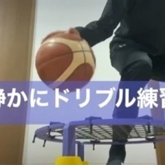 値下げ】エアドリブル