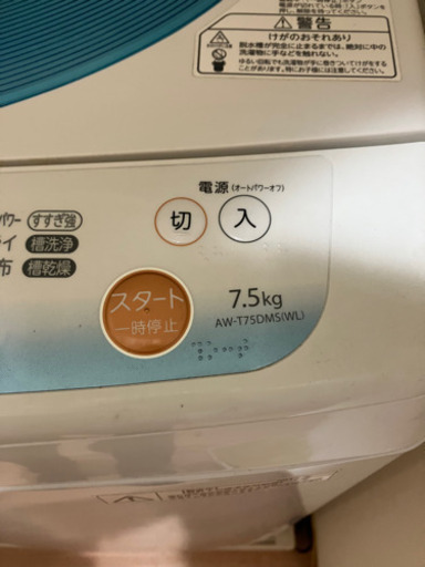 美品東芝洗濯機AW-T75DMS 7.5キロ (花うさぎ) 文の里の生活家電《洗濯