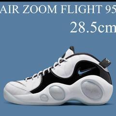28.5cm Nike Air Zoom Flight 95　ズ...
