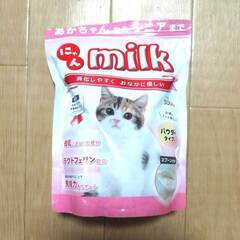 にゃんミルク 猫用 300g 株式会社ニチドウ