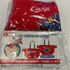 【ネット決済】カープ×アサヒ オリジナルユニフォーム型バッグ（1...