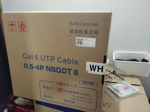 お気にいる Cat6 日本製線株式会社 0.5-4P 300m 白 UTPケーブル NSGDT6 PCパーツ