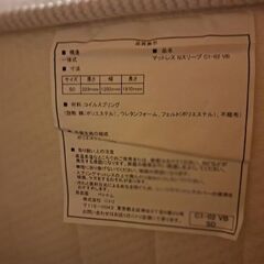 ほぼ未使用のSDサイズです。