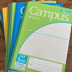 小学校で使用するノート　未使用　11冊