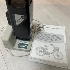 【購入者決定】